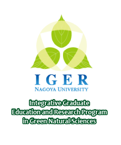 Integrative Graduate Education and Research Program in Green Natural Sciences