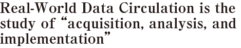 Real-World Data Circulation is the study of “acquisition, analysis, and implementation”